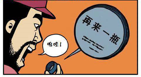 钢之炼金术师