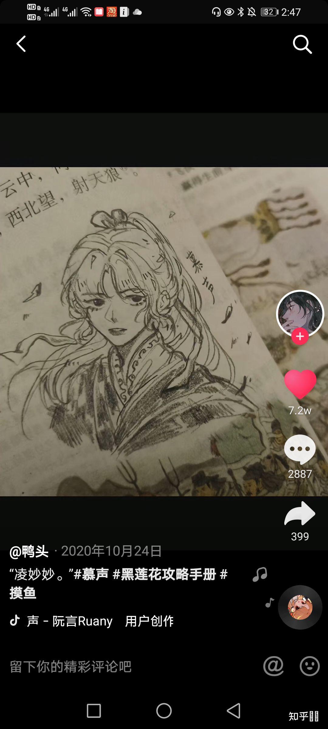 一拳超人